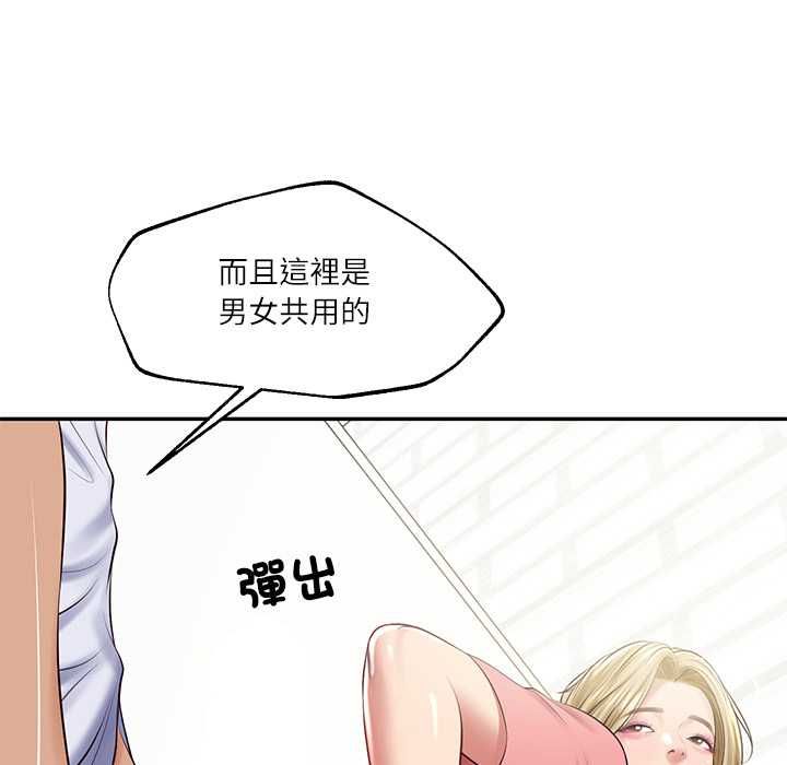 财阀家的女婿第79話