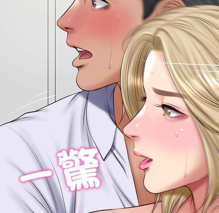 财阀家的女婿第79話