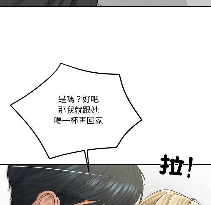 财阀家的女婿第79話