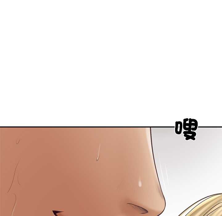 财阀家的女婿第79話