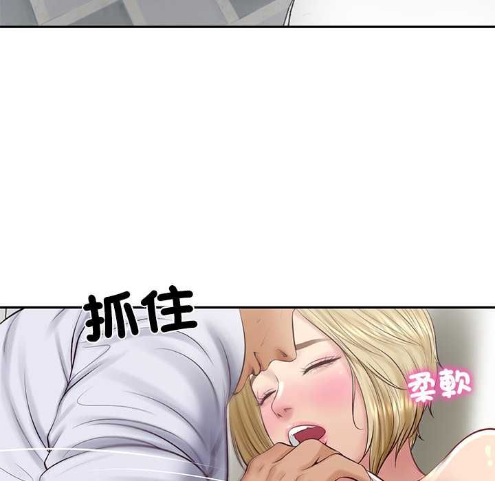 财阀家的女婿第79話
