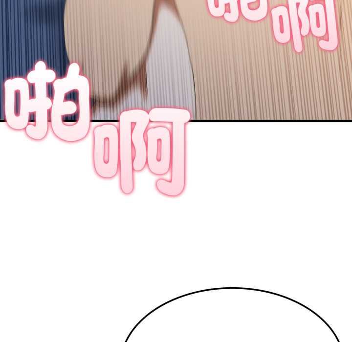 新都市人妻的秘密社團第4話
