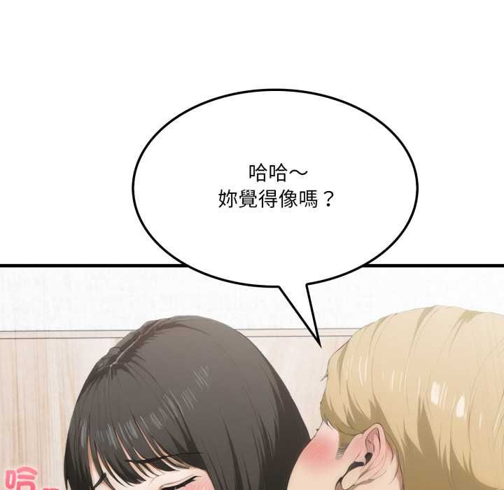 新都市人妻的秘密社团第4話