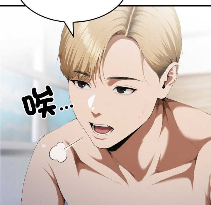 新都市人妻的秘密社团第4話