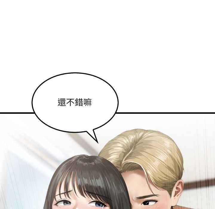 新都市人妻的秘密社团第4話