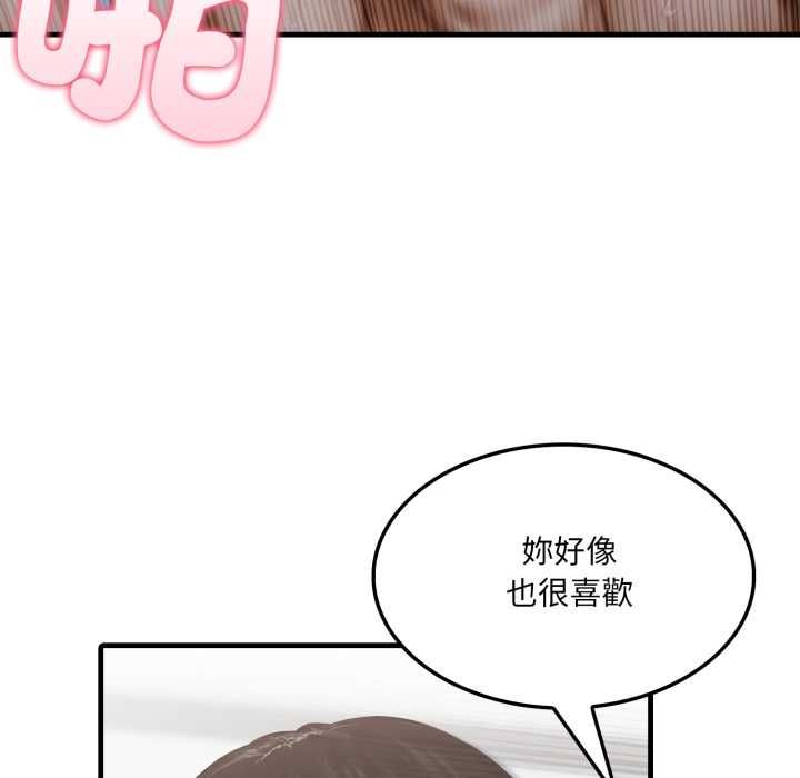 新都市人妻的秘密社团第4話
