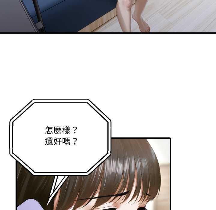 新都市人妻的秘密社团第4話