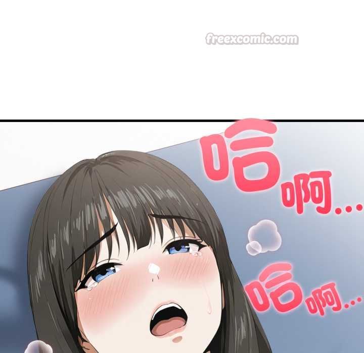 新都市人妻的秘密社团第4話