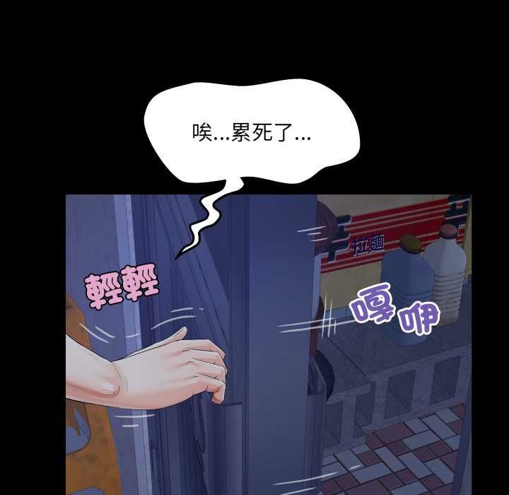 房间裏的心跳第33話