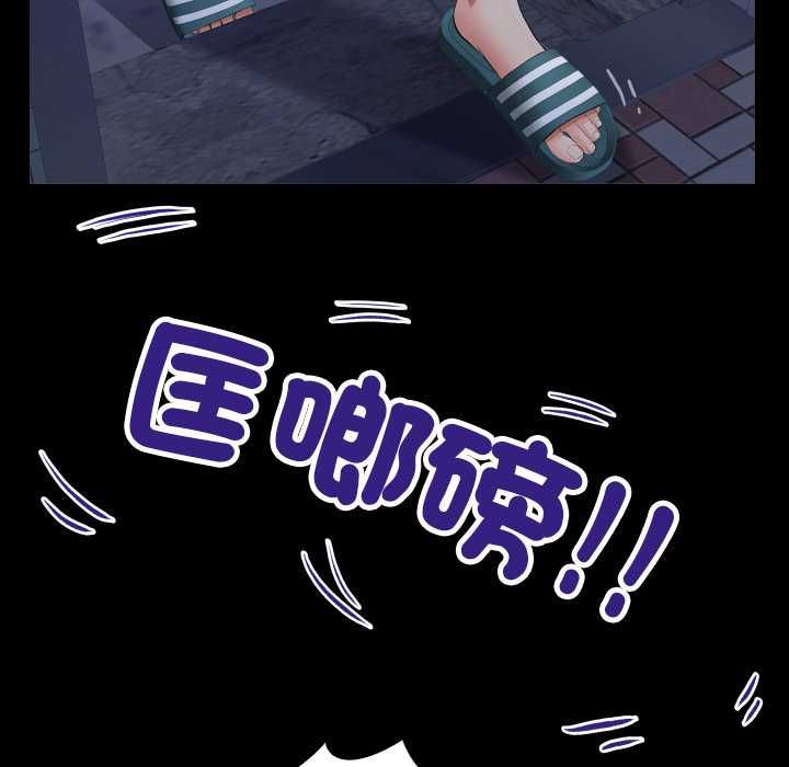 房间裏的心跳第33話