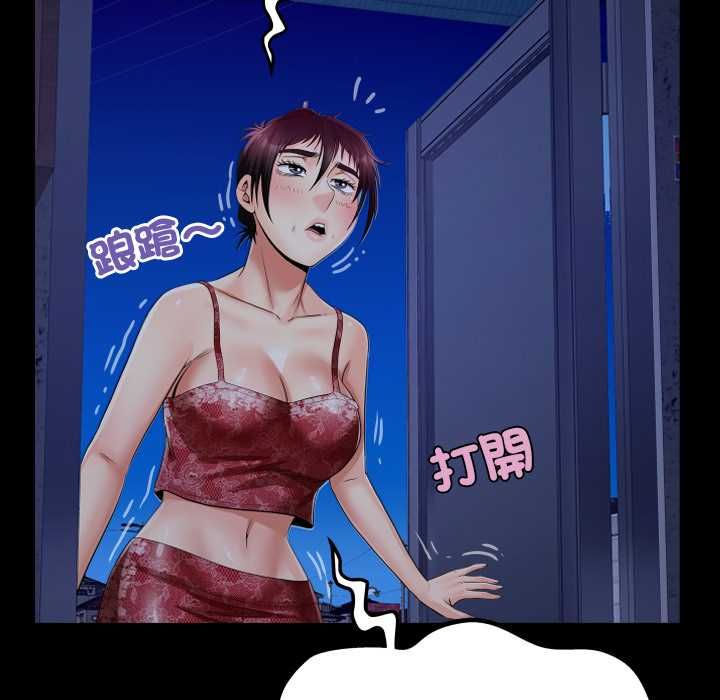 房间裏的心跳第33話