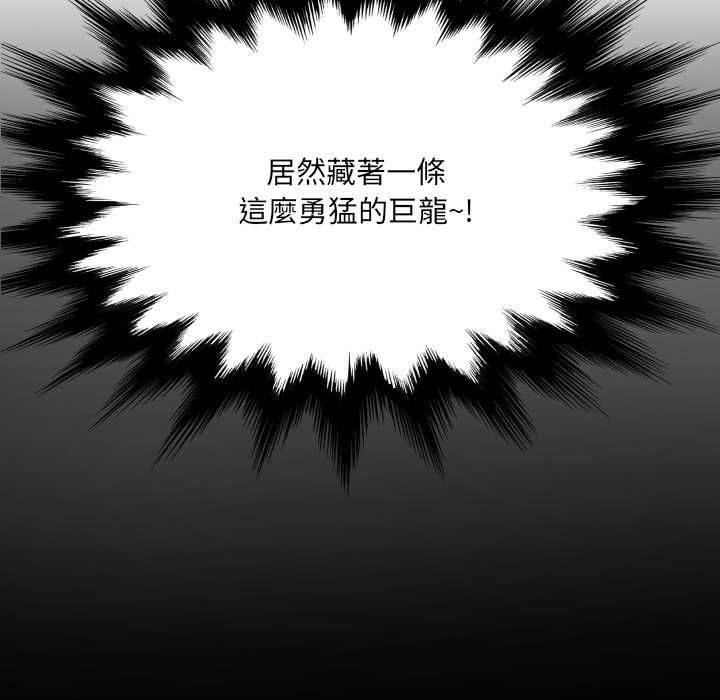 房间裏的心跳第33話