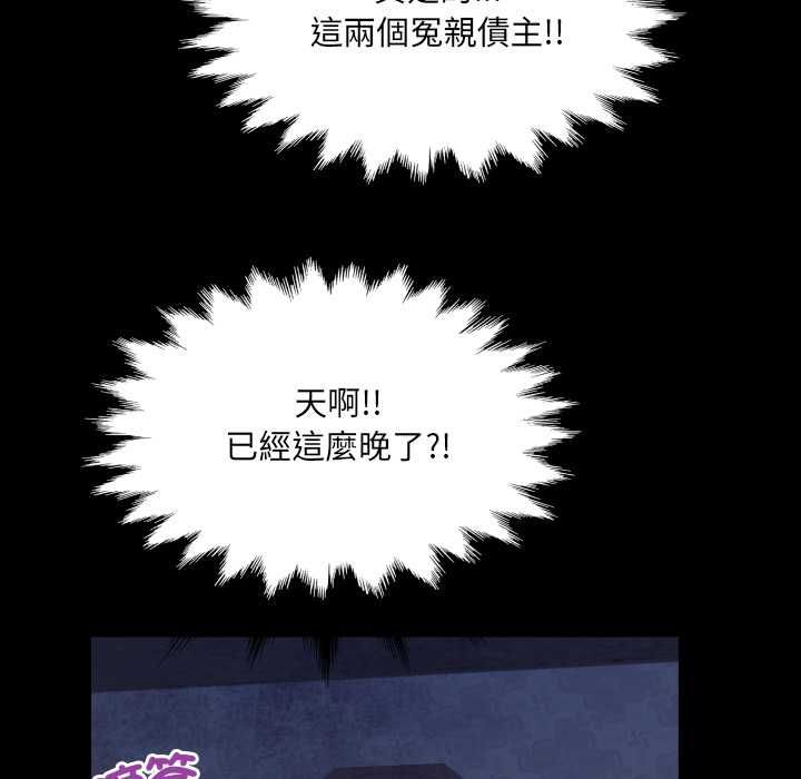 房间裏的心跳第33話