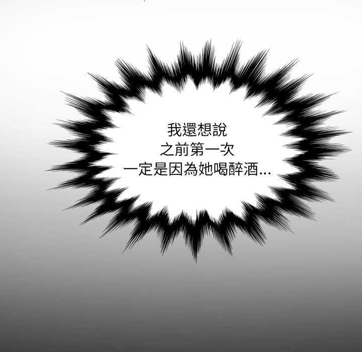 房间裏的心跳第33話