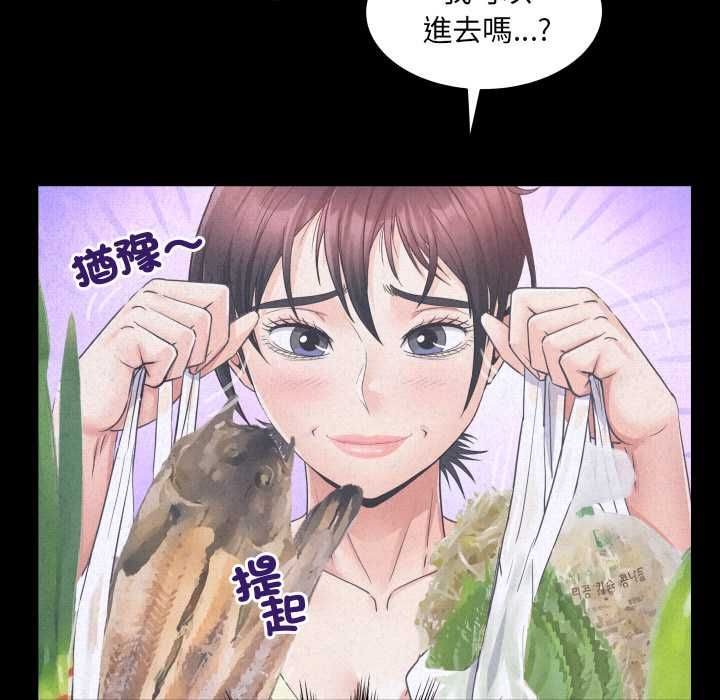 房间裏的心跳第33話