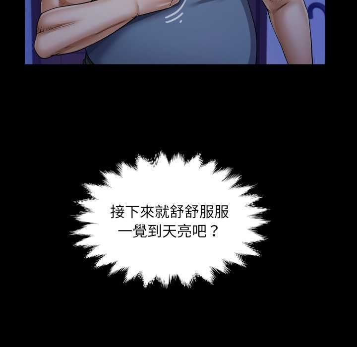 房间裏的心跳第33話