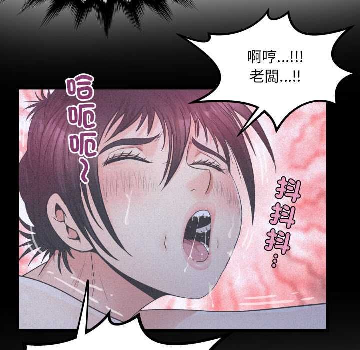 房间裏的心跳第33話