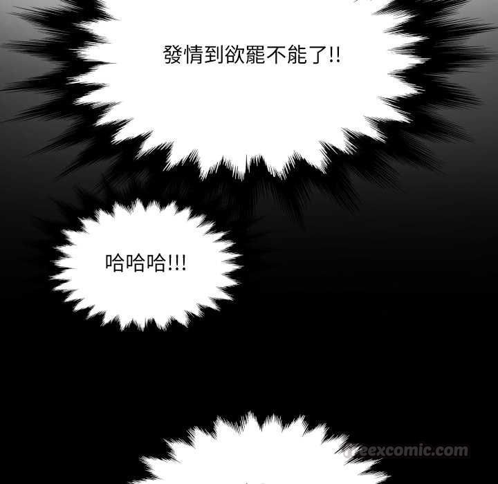 房間裏的心跳第33話