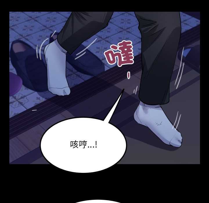 房間裏的心跳第33話