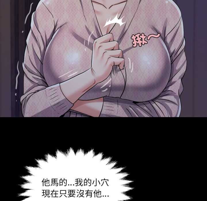 房间裏的心跳第33話