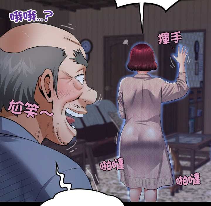 房間裏的心跳第33話