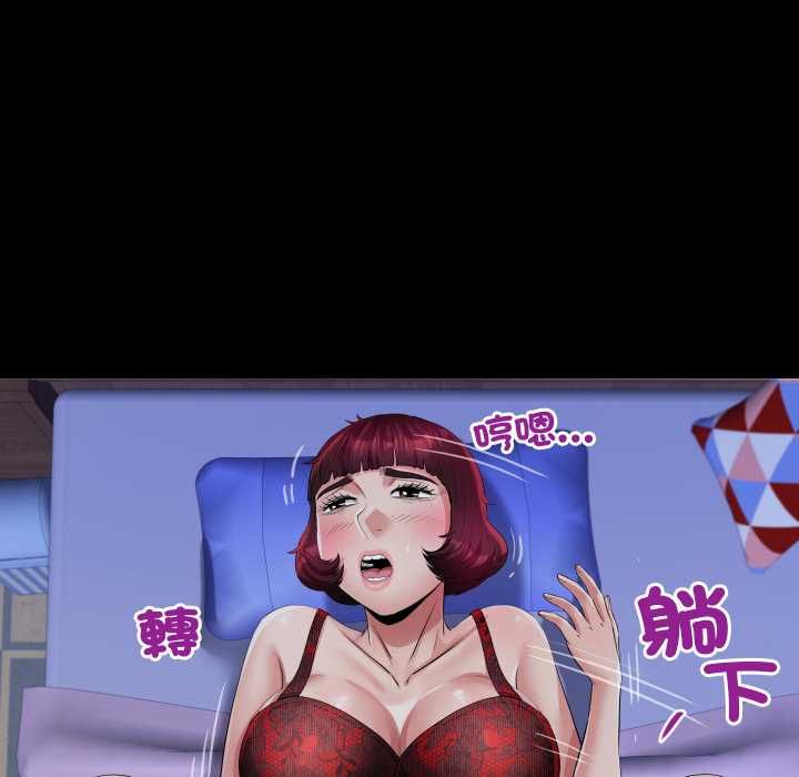 房间裏的心跳第33話