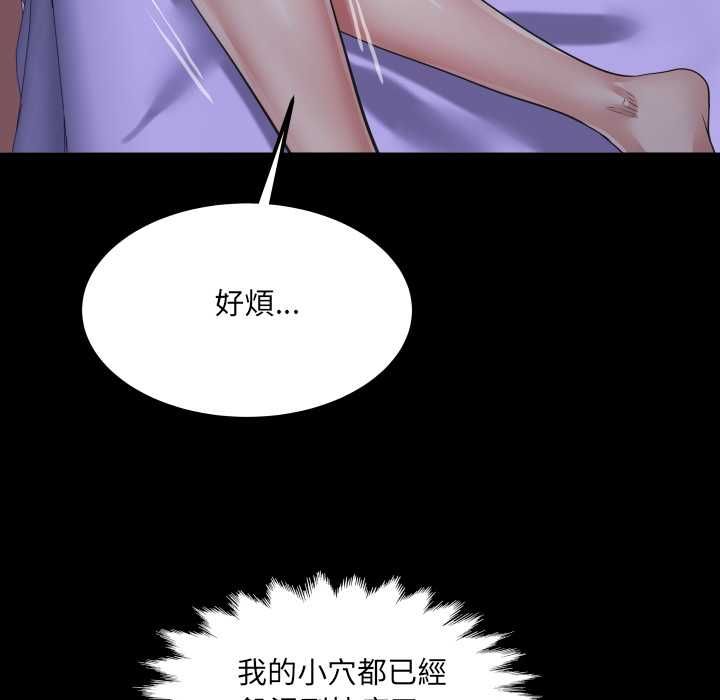 房间裏的心跳第33話