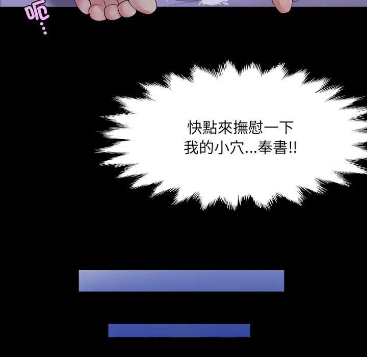 房间裏的心跳第33話
