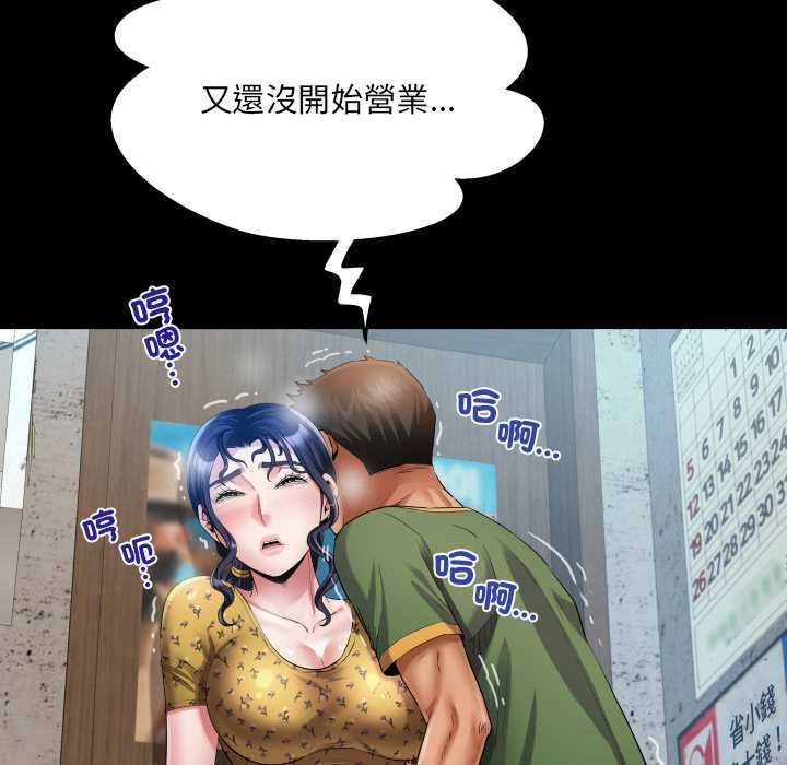 房间裏的心跳第33話