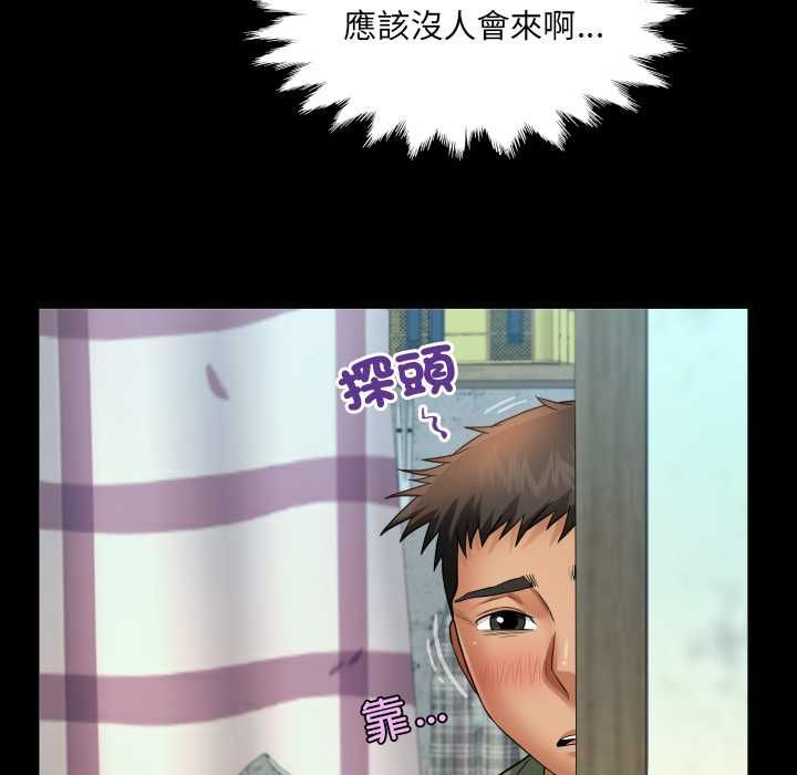 房间裏的心跳第33話