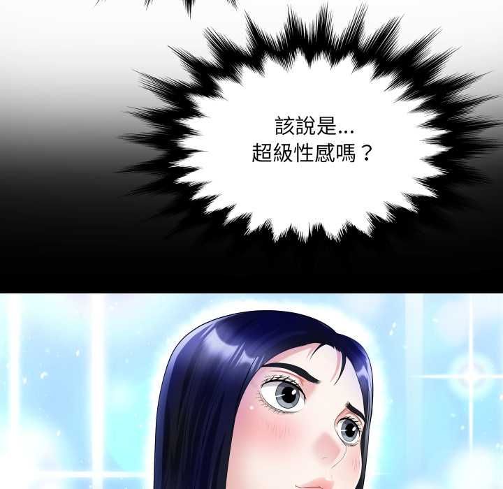 房间裏的心跳第33話