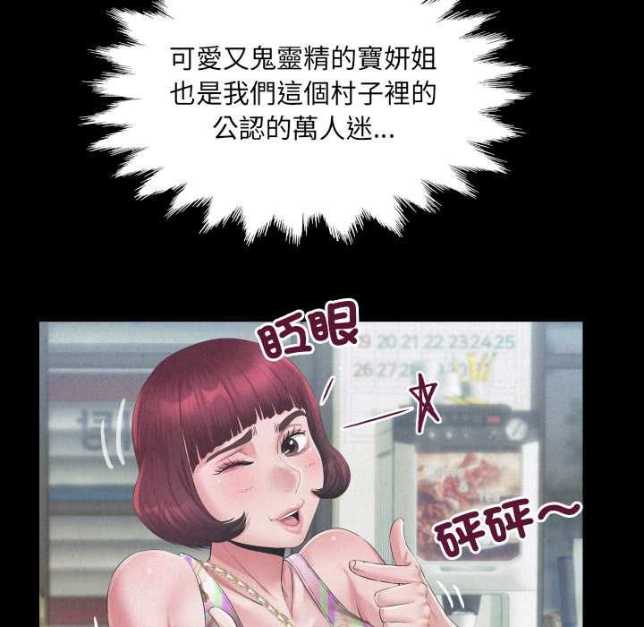 房間裏的心跳第33話