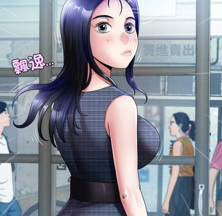 房间裏的心跳第33話