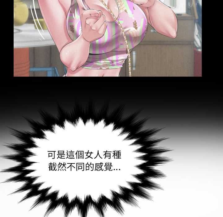 房间裏的心跳第33話