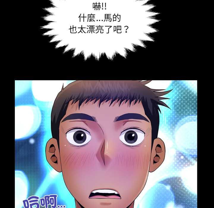房间裏的心跳第33話