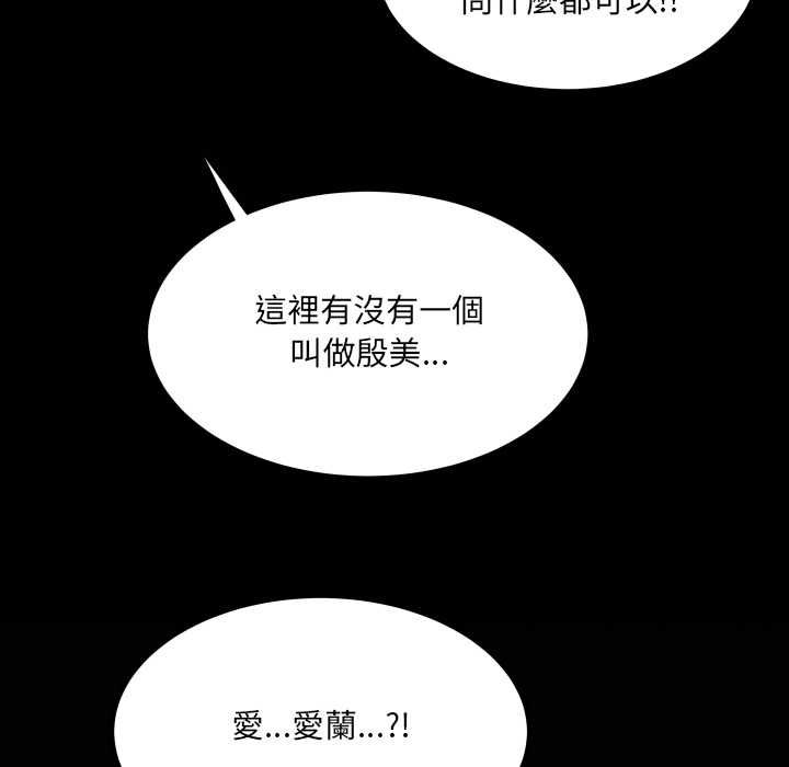 房間裏的心跳第33話