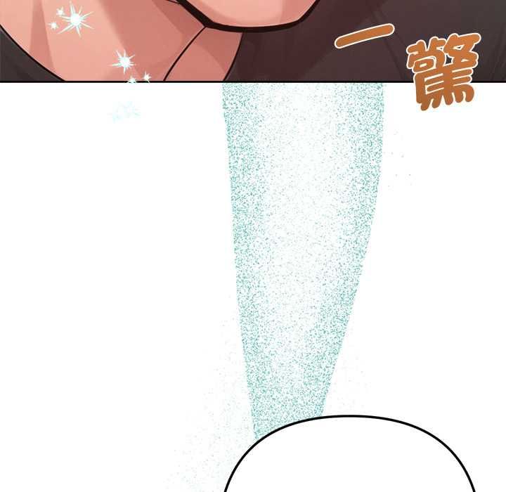 不只是朋友第12話