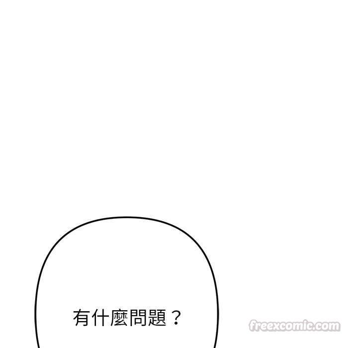不衹是朋友第12話