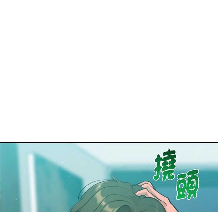 不衹是朋友第12話