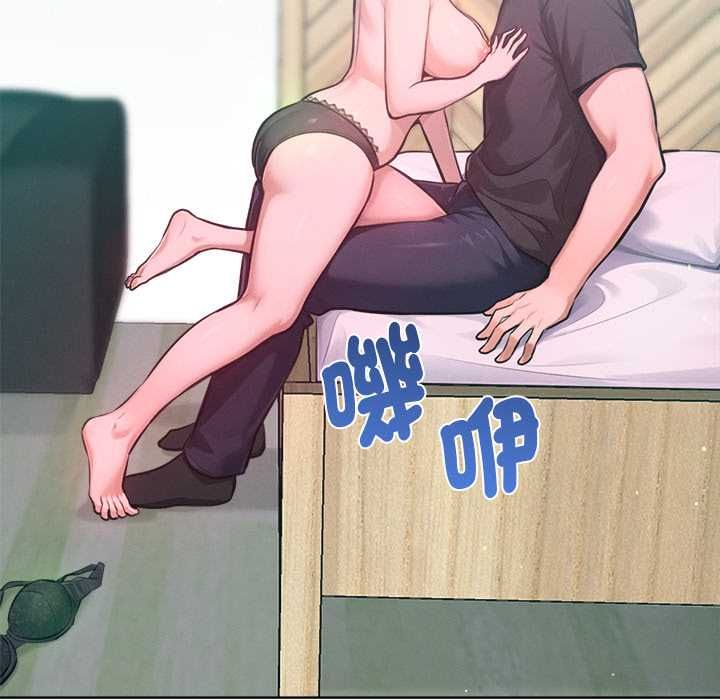 不衹是朋友第12話