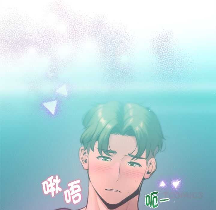 不衹是朋友第12話
