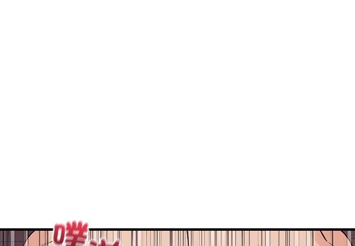 少爷的替身第51話