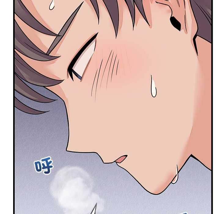 少爷的替身第51話