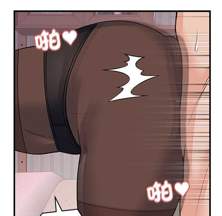少爷的替身第51話