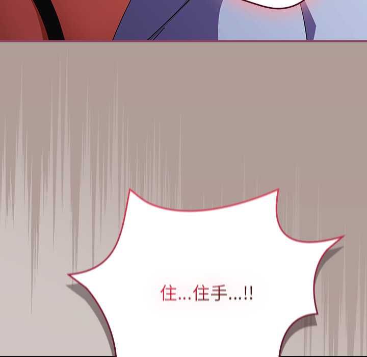 硬也要拍完第39話