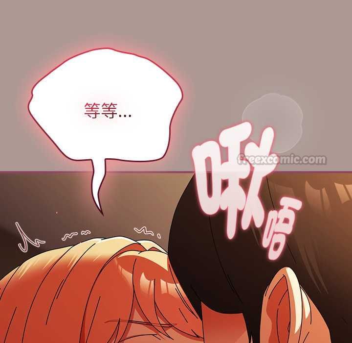 硬也要拍完第39話