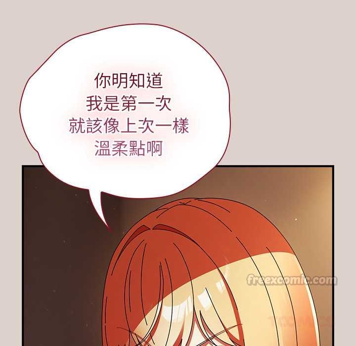 硬也要拍完第39話
