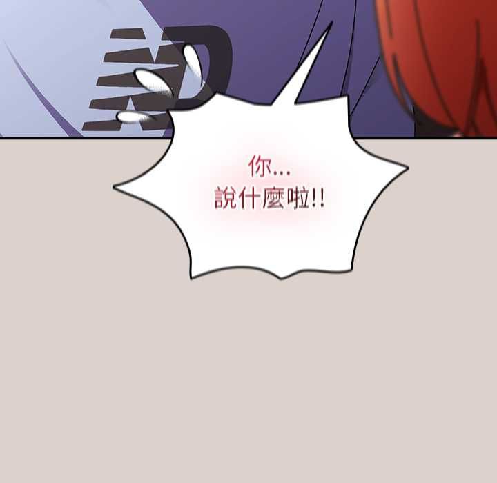 硬也要拍完第39話