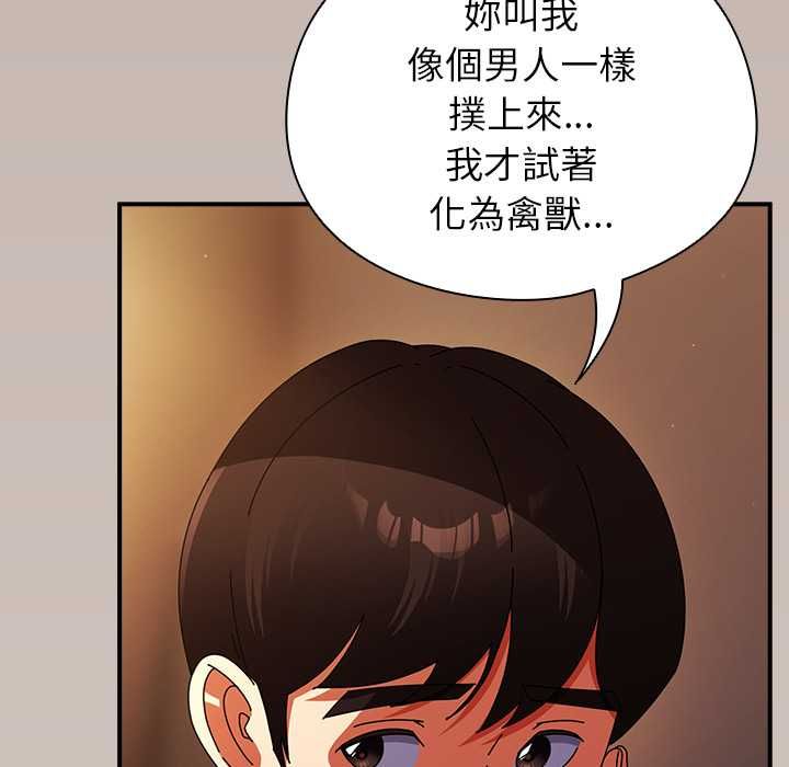 硬也要拍完第39話