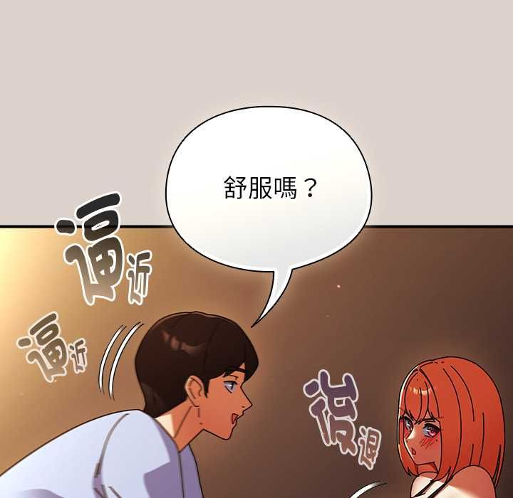 硬也要拍完第39話